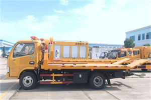 西华送油救援服务